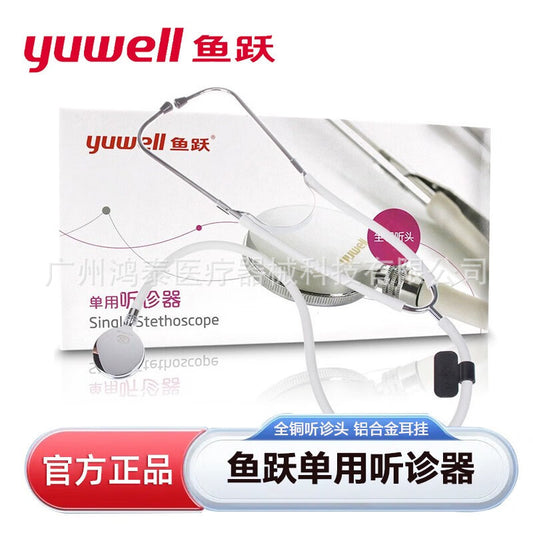 Genuine Goods Yuyue Single-Purpose Dual-Purpose Stethoscope Single Stethoscope Head Dichotic Listening Head Medical Household Fetal Heart Stethoscope Handset Blood Pressure